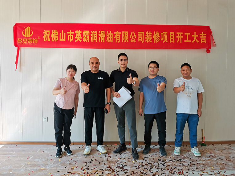 廣州裝修公司 廣州裝修公司