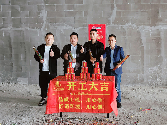 廣州名杰裝飾設計公司 廣州名杰裝飾設計公司