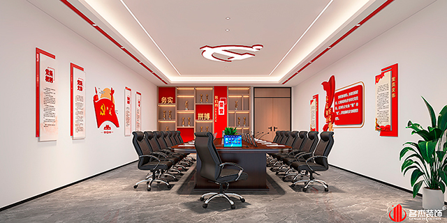 黨建室設(shè)計(jì)