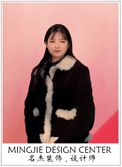 名杰裝飾設計師