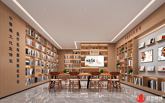 文化宣傳部設計效果