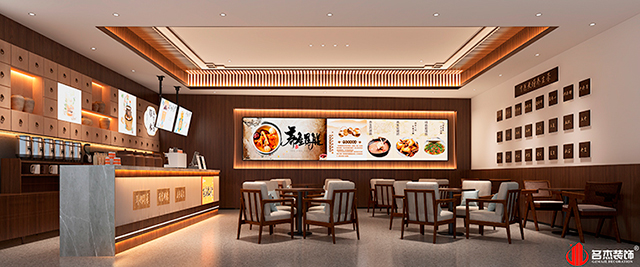 藥膳坊設計效果