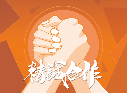 辦公設計 辦公設計