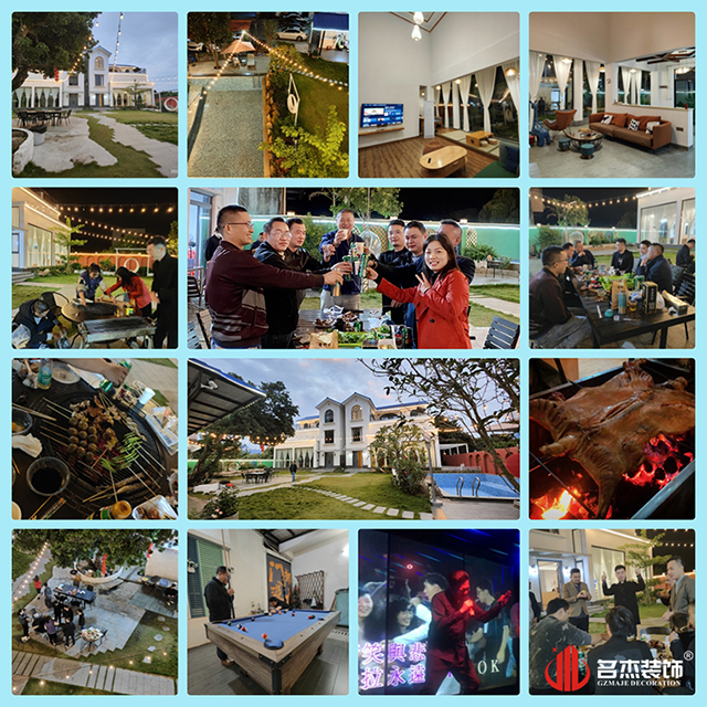 名杰裝飾游記 名杰裝飾游記