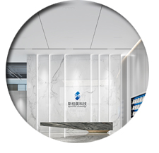 辦公室裝修設(shè)計