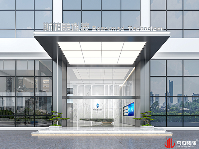 門頭設(shè)計效果