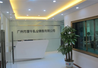 廣州蒙牛乳業辦公室裝修完工實景圖