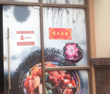 鑫安登辦公室裝修項(xiàng)目開(kāi)工啦！！！