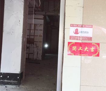 一碗飄香店鋪裝修設計項目開工啦！