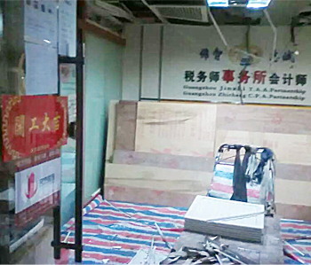 直擊律師事務所辦公室設計裝修項目現場