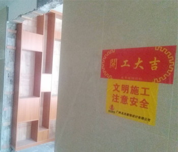 直擊星旅國際辦公室裝修項目現場