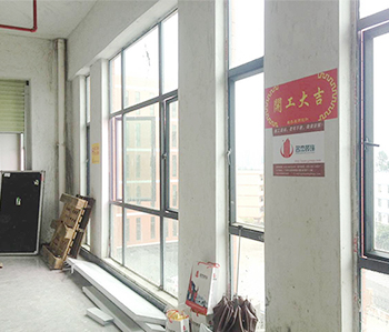 樺洋科技辦公室裝修項目開工啦！