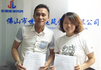 裝修效果好，值得選擇！