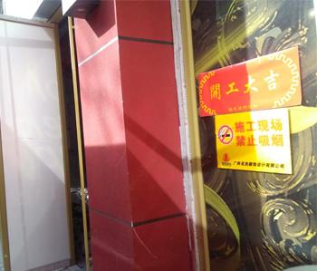 蘿崗餐飲店鋪裝修設計開工啦！