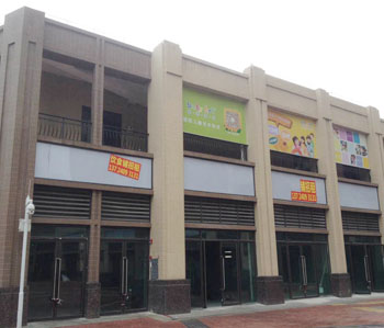 祝賀創藝寶貝裝修設計開工大吉！