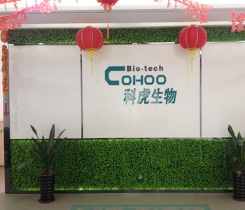 新科農飼料220方辦公室裝修項目完工