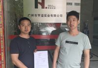 設計專業！實力在線！效果扛扛的。