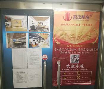 達寶廣場500方辦公室裝修項目開工啦！