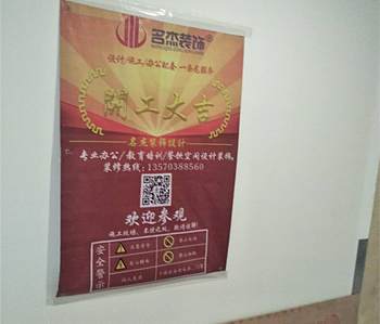 黃埔萬科中心辦公室裝修項目開工啦！