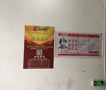 百美匯培訓學校裝修項目開工啦！