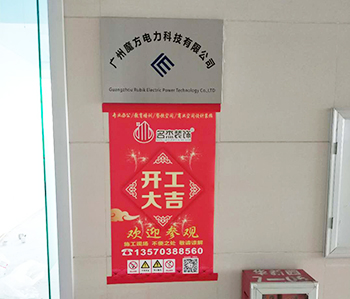 黃浦區展廳裝修項目順利開工啦！