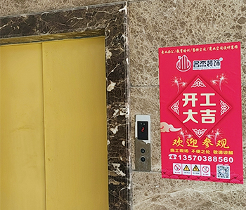 白云區(qū)3500方教育機(jī)構(gòu)裝修項(xiàng)目開工啦！