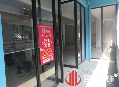 祝賀地產培訓辦公室裝修項目開工大吉