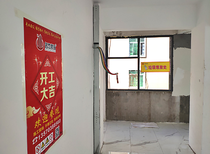 廣州尚進創意園辦公室裝修項目開工啦