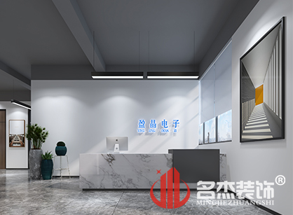 進行中的盈晶電子辦公室裝修項目