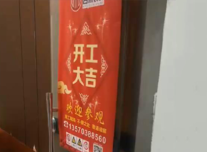 科虎生物技術研究開發中心辦公室裝修項目開工啦