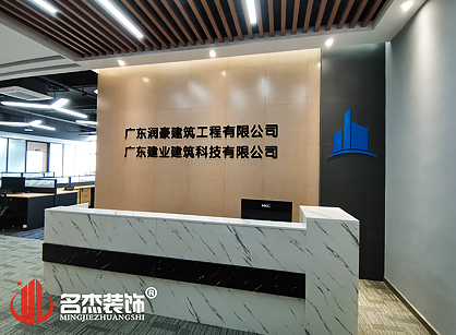 富士康科技小鎮辦公室設計裝修項目圓滿完工啦