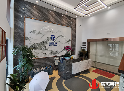 藍品盾建材科技辦公室裝修項目圓滿完工