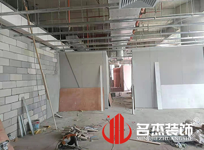 巡工地日記，金智成空調(diào)科技辦公室裝修項(xiàng)目緊張進(jìn)行中