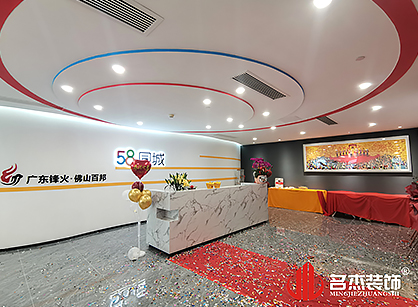 百邦人力資源辦公室裝修項目圓滿完工！