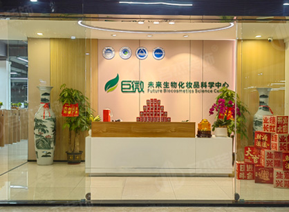 巨微生物技術辦公裝修空間項目圓滿交付