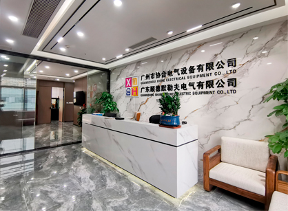 協合電氣設備辦公裝修空間項目圓滿交付