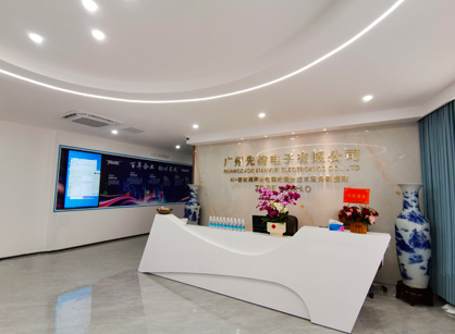 先韻電子辦公室裝修設計項目圓滿交付