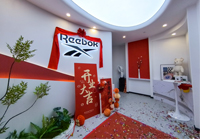 有步商業新辦公裝修總部落成啟用