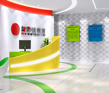 新思維培訓機構裝修設計 新思維培訓機構裝修設計