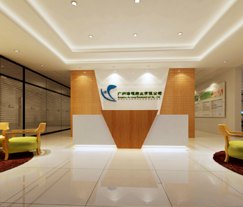 廣州海程藥業公司裝修設計 廣州海程藥業公司裝修設計