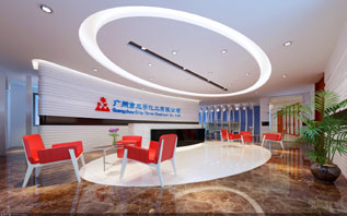 廣州三孚化工公司辦公室裝修設(shè)計 廣州三孚化工公司辦公室裝修設(shè)計