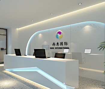 尚惠國際辦公室裝修設計 尚惠國際辦公室裝修設計