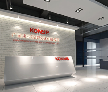 廣東康業醫療辦公室裝修設計 廣東康業醫療辦公室裝修設計