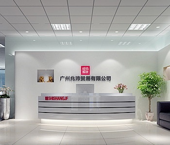 廣州兆沛貿易有限公司辦公室裝修設計 廣州兆沛貿易有限公司辦公室裝修設計