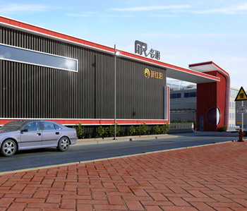 新紅陽集團(tuán)辦公室裝修設(shè)計(jì) 新紅陽集團(tuán)辦公室裝修設(shè)計(jì)