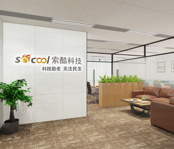 珠江新城環(huán)球廣場(chǎng)辦公室裝修 珠江新城環(huán)球廣場(chǎng)辦公室裝修