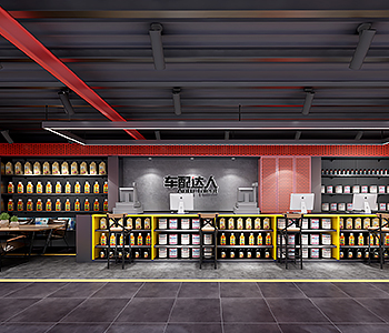 來自佛山市汽配超市裝修設計 來自佛山市汽配超市裝修設計