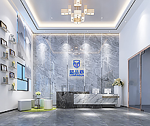 藍品盾建材科技辦公室裝修設計 藍品盾建材科技辦公室裝修設計