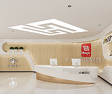 小樹日記辦公室裝修設計 小樹日記辦公室裝修設計