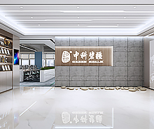 中科碧疆科技辦公室裝修設(shè)計 中科碧疆科技辦公室裝修設(shè)計